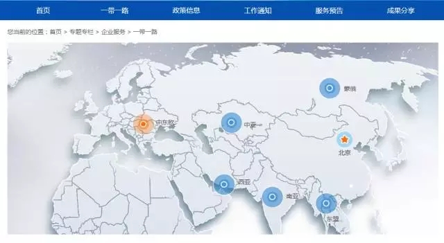 企業(yè)「海外知識產(chǎn)權(quán)保護維權(quán)」又一個“家”！