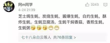 【科技情報(bào)】帶上烤爐！世界，我們來了