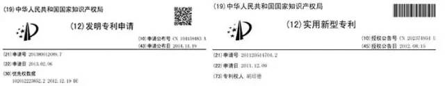 【科技情報(bào)】帶上烤爐！世界，我們來了