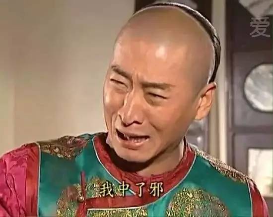 「爾康或葛優(yōu)躺表情包」不是你想發(fā)就能發(fā)！也許你已侵權(quán)！