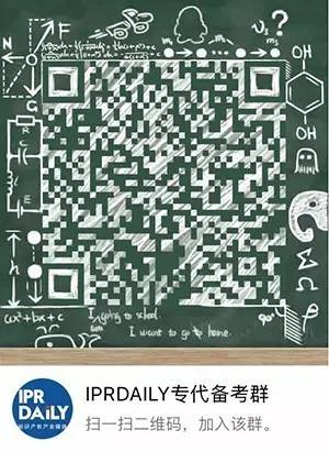 強(qiáng)強(qiáng)聯(lián)合，知識(shí)產(chǎn)權(quán)課堂與IPRdaily匠心打造專利代理人最系統(tǒng)的考前培訓(xùn)班