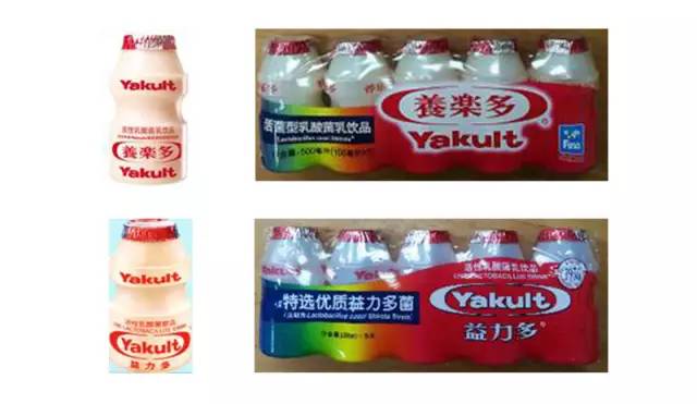 「益菌多」侵犯益力多和養(yǎng)樂(lè)多商標(biāo)權(quán)案！二審維持原判決！