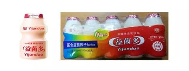 「益菌多」侵犯益力多和養(yǎng)樂(lè)多商標(biāo)權(quán)案！二審維持原判決！
