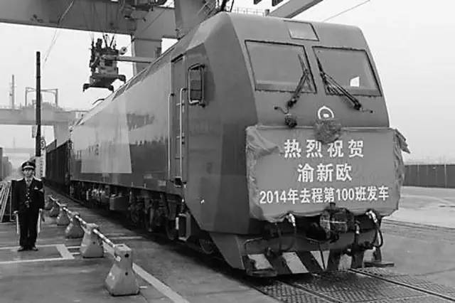 「渝新歐商標(biāo)無效宣告案」渝新歐不僅是一條鐵路名稱？