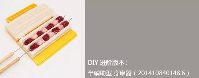 夏日「擼串神器」大盤點(diǎn)！讓燒烤達(dá)人都愛(ài)的穿肉器！