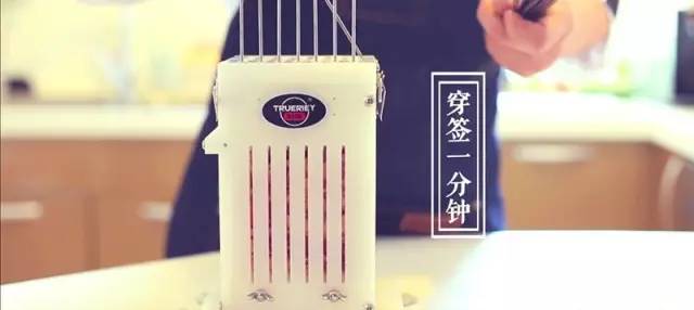 夏日「擼串神器」大盤點(diǎn)！讓燒烤達(dá)人都愛(ài)的穿肉器！