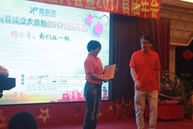 「富智薈」成立！一個擁有中國知識產權界“黃埔軍?！弊疃喑蓡T的組織！