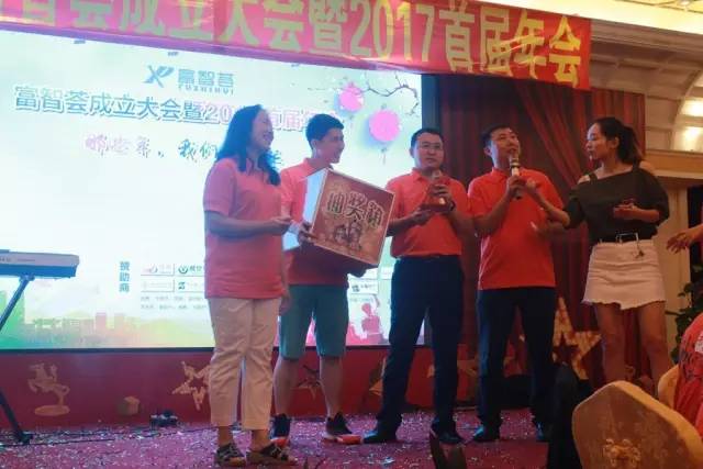 「富智薈」成立！一個擁有中國知識產權界“黃埔軍?！弊疃喑蓡T的組織！