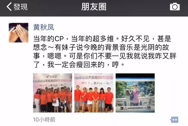 「富智薈」成立！一個擁有中國知識產權界“黃埔軍?！弊疃喑蓡T的組織！