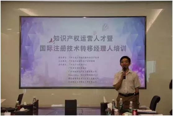 「專利技術(shù)轉(zhuǎn)移項(xiàng)目」如何操盤？