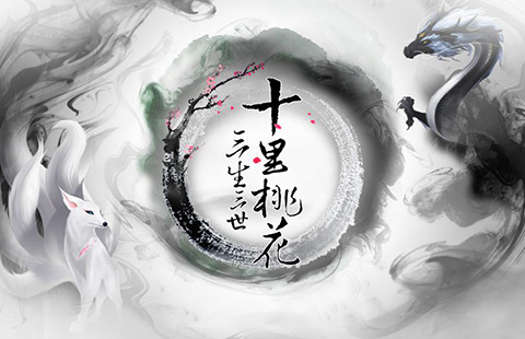 索賠1100余萬(wàn)！《三生三世十里桃花》作者唐七被訴不守約！