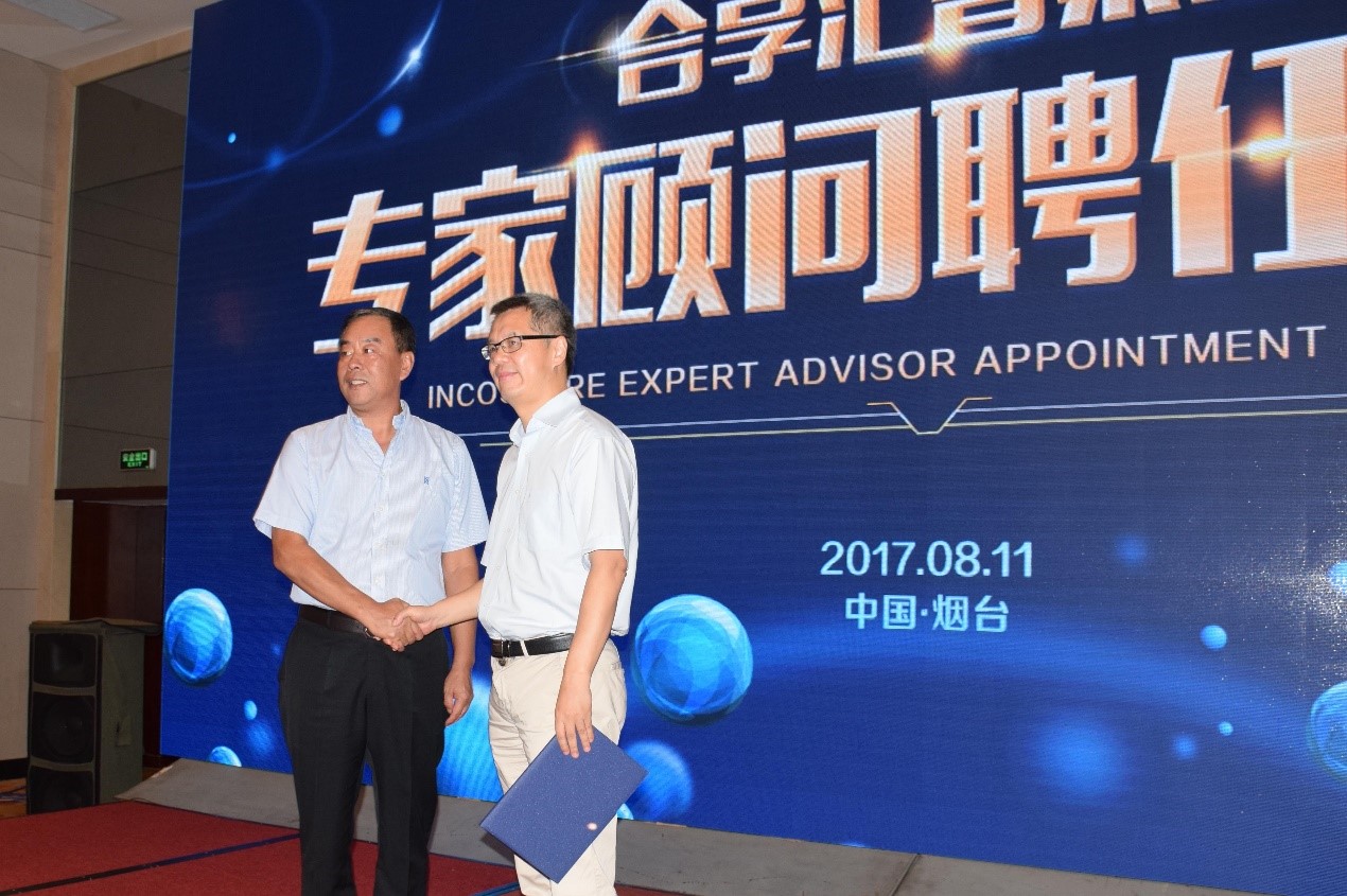 合享匯智集團成立科技專家顧問委員會，噱頭還是模式創(chuàng)新？