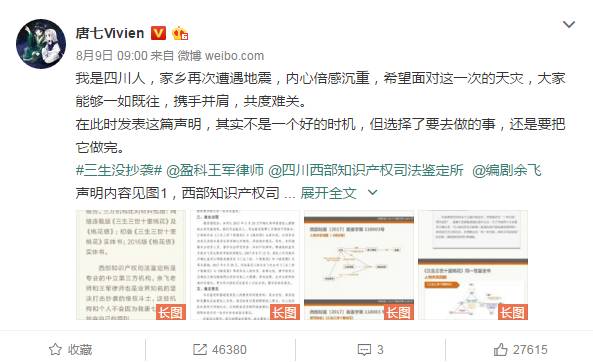 「童話大王鄭淵潔商標事件」不應成為原創(chuàng)者的“傷”！