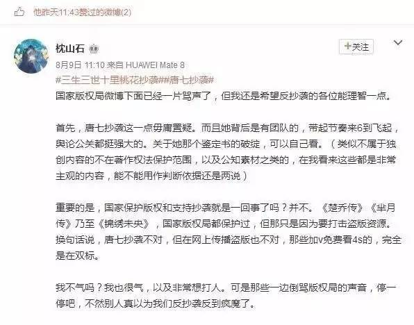 「童話大王鄭淵潔商標事件」不應成為原創(chuàng)者的“傷”！