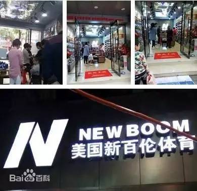 判賠1000萬元！“N字鞋案”新百倫這次贏了?？纯瓷秸疦字鞋你穿過沒？