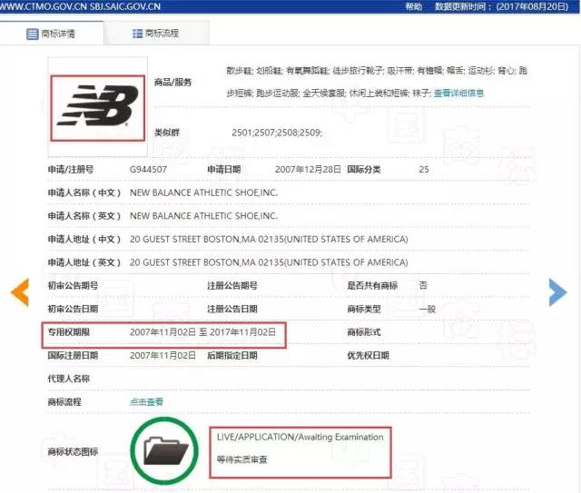 判賠1000萬元！“N字鞋案”新百倫這次贏了。看看山寨N字鞋你穿過沒？