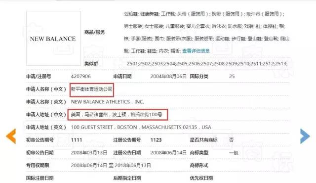 判賠1000萬元！“N字鞋案”新百倫這次贏了?？纯瓷秸疦字鞋你穿過沒？