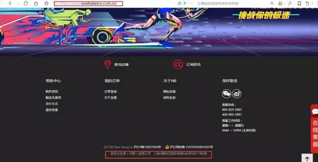 判賠1000萬元！“N字鞋案”新百倫這次贏了?？纯瓷秸疦字鞋你穿過沒？