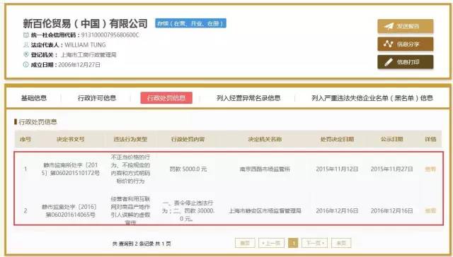 判賠1000萬元！“N字鞋案”新百倫這次贏了?？纯瓷秸疦字鞋你穿過沒？