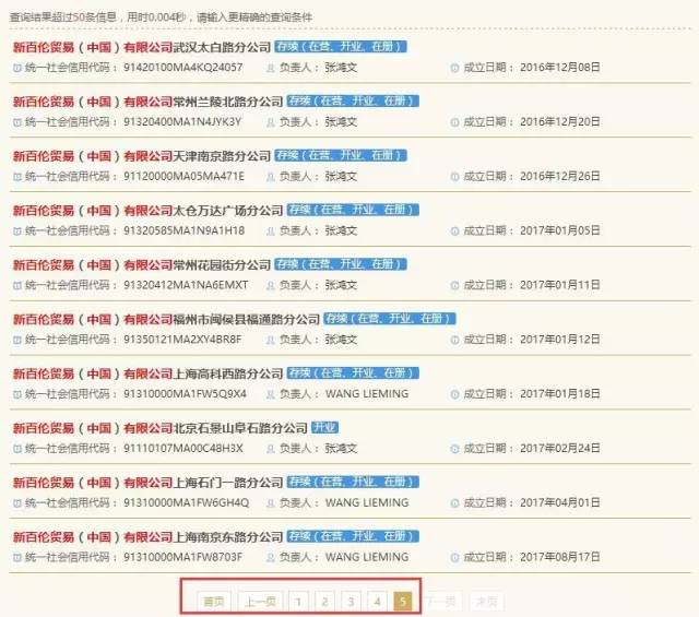 判賠1000萬元！“N字鞋案”新百倫這次贏了。看看山寨N字鞋你穿過沒？
