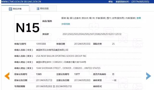 判賠1000萬元！“N字鞋案”新百倫這次贏了?？纯瓷秸疦字鞋你穿過沒？