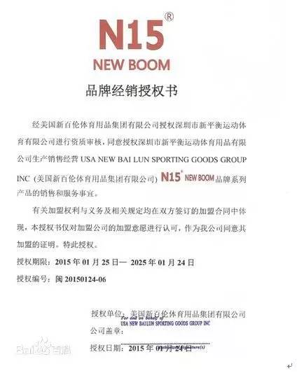 判賠1000萬元！“N字鞋案”新百倫這次贏了?？纯瓷秸疦字鞋你穿過沒？
