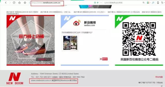 判賠1000萬元！“N字鞋案”新百倫這次贏了?？纯瓷秸疦字鞋你穿過沒？