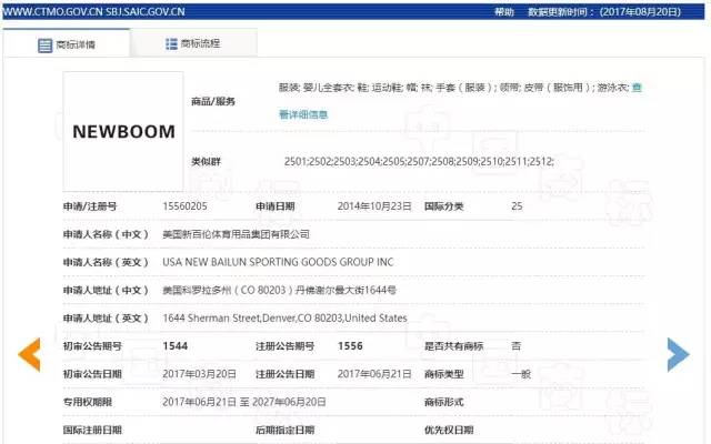 判賠1000萬元！“N字鞋案”新百倫這次贏了?？纯瓷秸疦字鞋你穿過沒？
