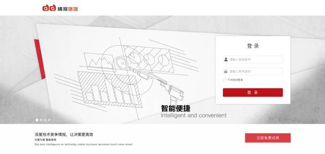 臺風登陸，情報來襲！天弓“情報嗒嗒”讓企業(yè)經營決策更高效！