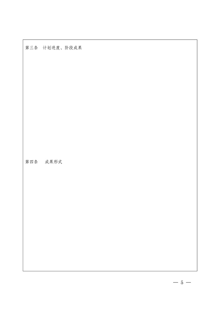 國知局：印發(fā)2017年度國家知識(shí)產(chǎn)權(quán)局軟科學(xué)研究項(xiàng)目立項(xiàng)通知