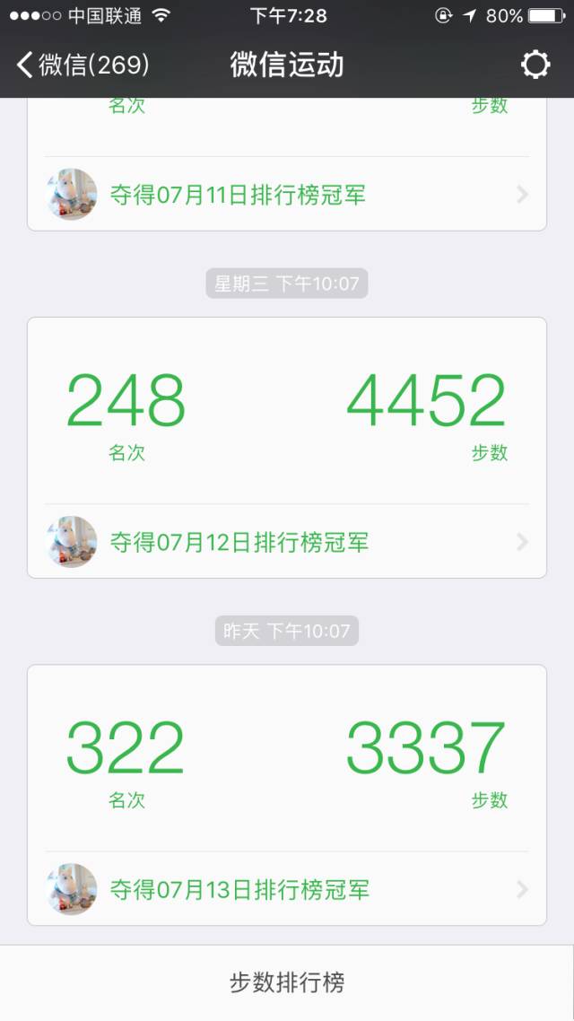 世界第一條智能街道，集眾多黑科技于一身！