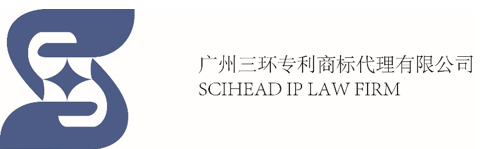 2017廣東知識產(chǎn)權(quán)交易博覽會「軍民融合+高校+企業(yè)」展商信息公布！