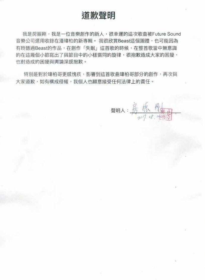 中國(guó)有嘻哈，real hiphop or real 抄襲咖？