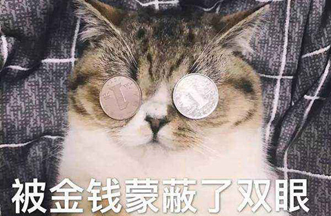 商標(biāo)投資？別讓“暴利”蒙蔽了你的雙眼！