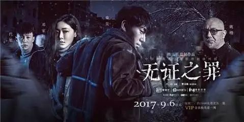 由“無證之罪”劇中駱聞的專利價值，談專利權(quán)評估