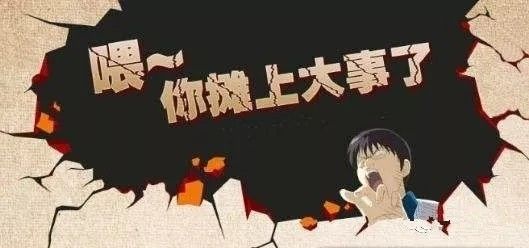 倆“大寶”商標(biāo)起紛爭，到底誰侵犯了誰的權(quán)利？