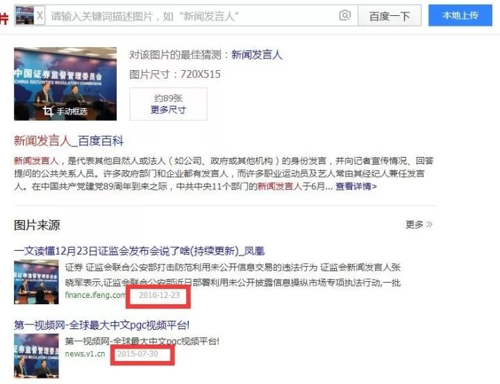 是真是假？沒有第9類商標(biāo)，互聯(lián)網(wǎng)企業(yè)無法上市？