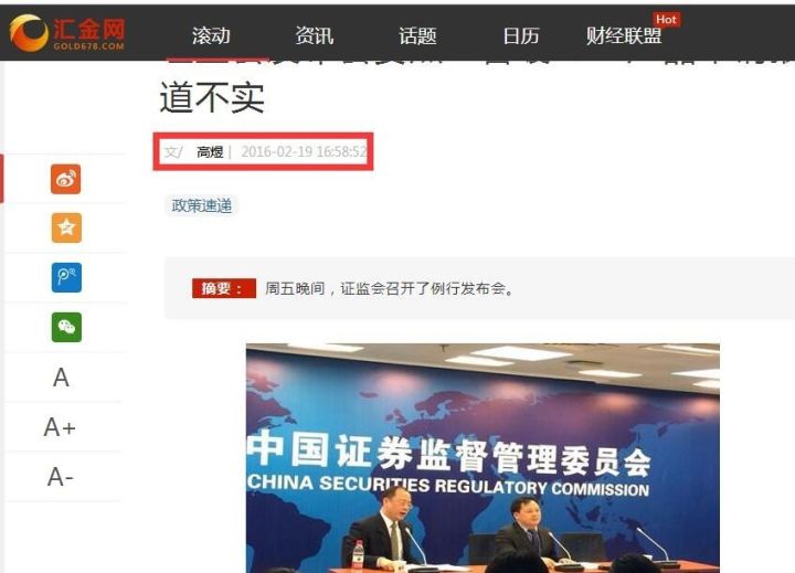 是真是假？沒有第9類商標(biāo)，互聯(lián)網(wǎng)企業(yè)無法上市？
