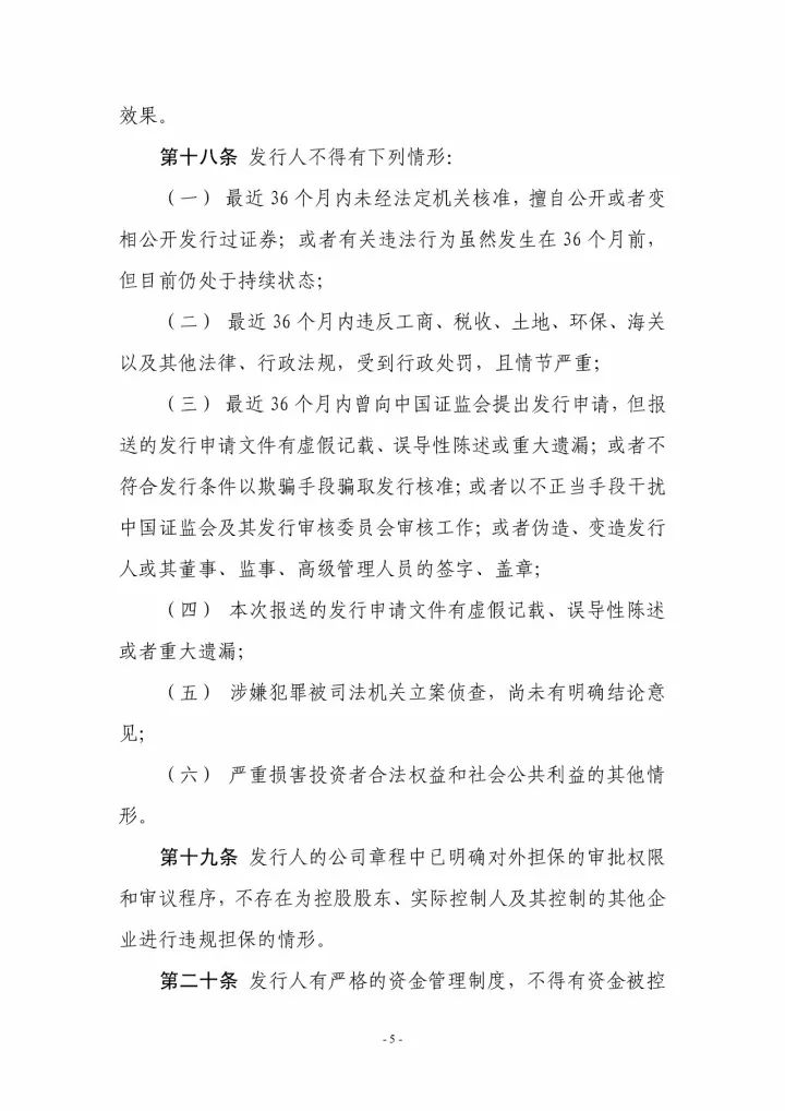 是真是假？沒有第9類商標(biāo)，互聯(lián)網(wǎng)企業(yè)無法上市？