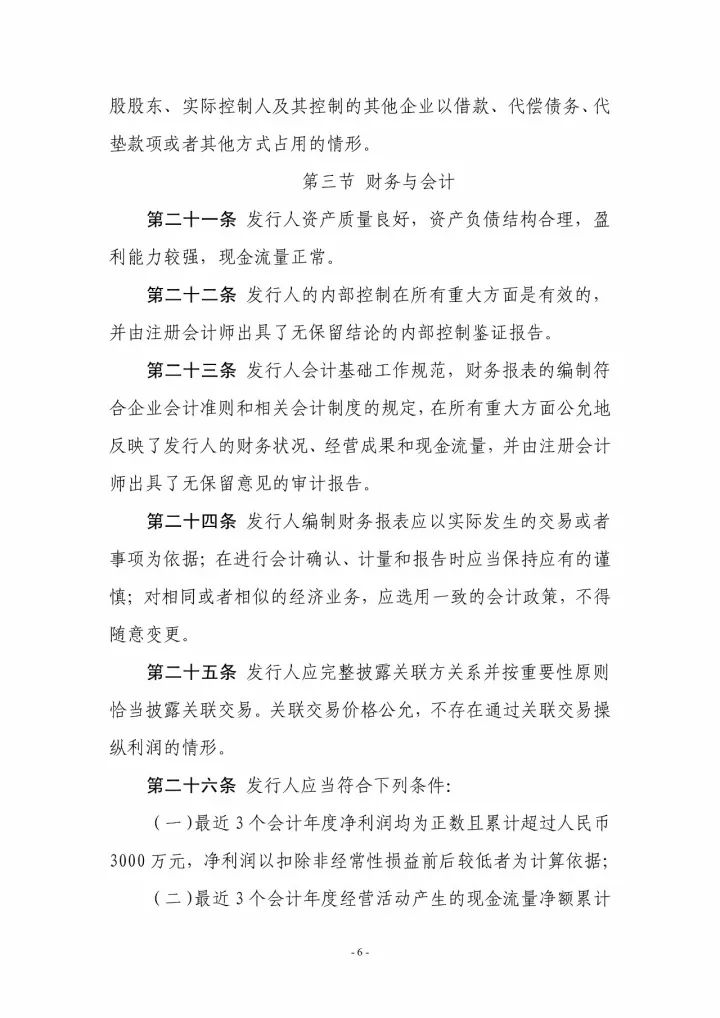 是真是假？沒有第9類商標(biāo)，互聯(lián)網(wǎng)企業(yè)無法上市？
