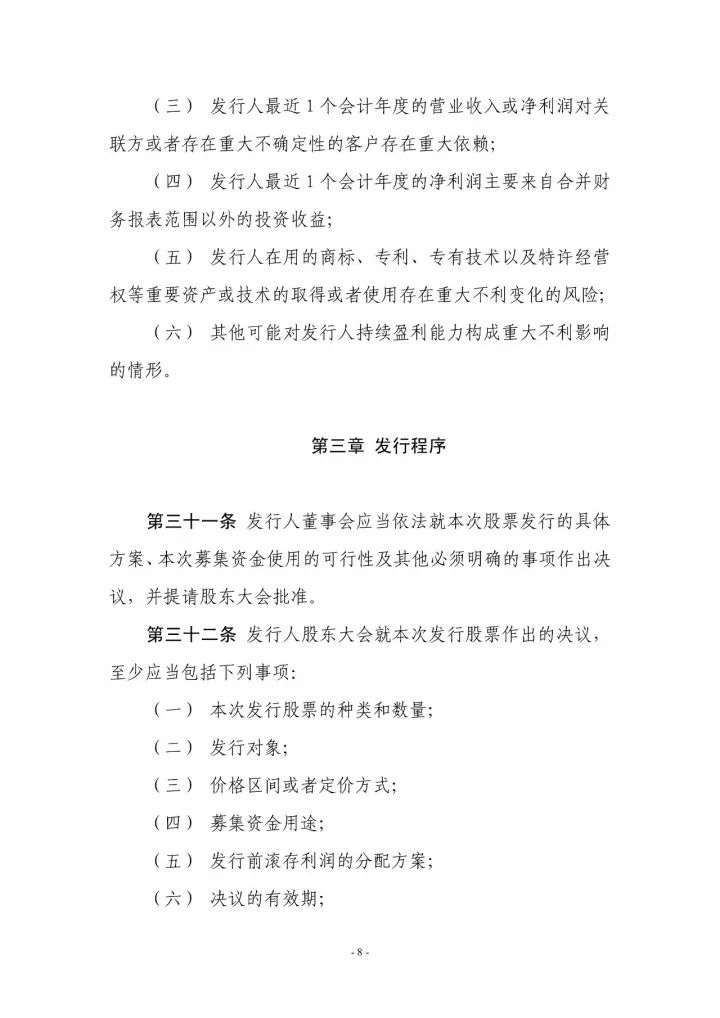 是真是假？沒有第9類商標(biāo)，互聯(lián)網(wǎng)企業(yè)無法上市？