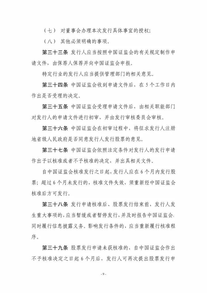 是真是假？沒有第9類商標(biāo)，互聯(lián)網(wǎng)企業(yè)無法上市？