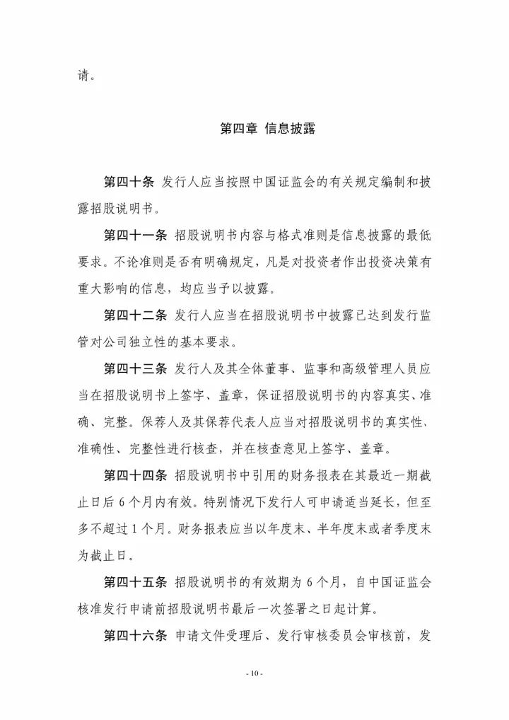 是真是假？沒有第9類商標(biāo)，互聯(lián)網(wǎng)企業(yè)無法上市？