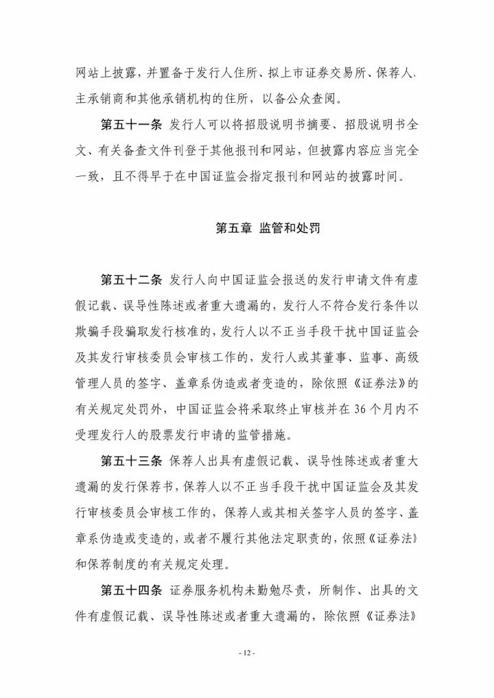 是真是假？沒有第9類商標(biāo)，互聯(lián)網(wǎng)企業(yè)無法上市？