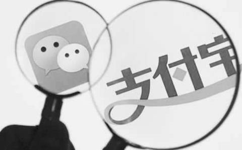 【晨報(bào)】二維碼專利爭(zhēng)端再起 阿里巴巴、騰訊被訴侵權(quán)；發(fā)布縮略圖搜索結(jié)果 德國(guó)法院認(rèn)為不侵權(quán)