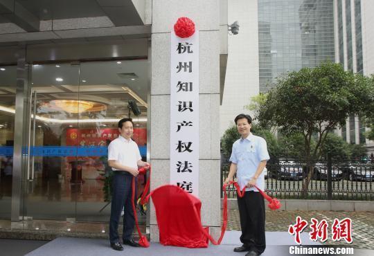 今天為止，都有哪些地方成立了「知識產(chǎn)權(quán)法庭」？