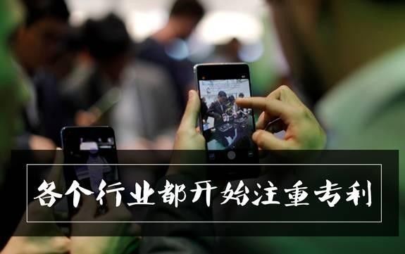 專(zhuān)利就是「核武器」：既能攻擊對(duì)手，又能保護(hù)自己！