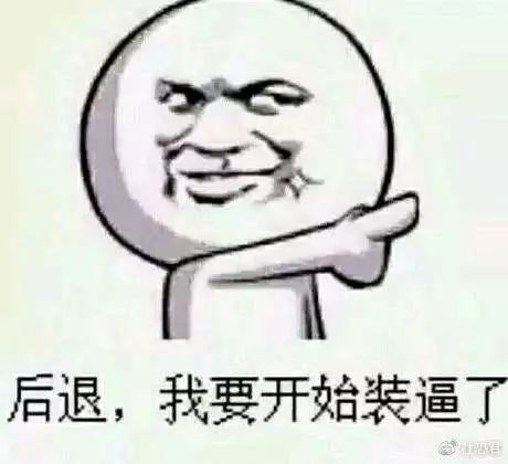 看了這些奇葩專利！「煽除霧霾」是不是還算平凡？