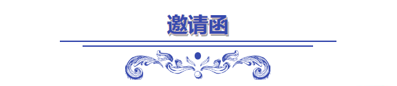 《知識(shí)產(chǎn)權(quán)法律法規(guī)匯編》編委會(huì)誠(chéng)邀您加入！