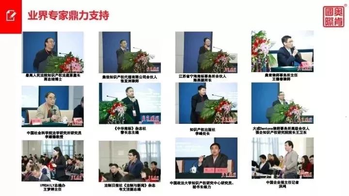 《知識(shí)產(chǎn)權(quán)法律法規(guī)匯編》編委會(huì)誠(chéng)邀您加入！